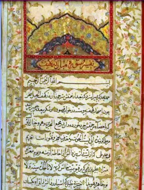 اقا محمد السلطانی